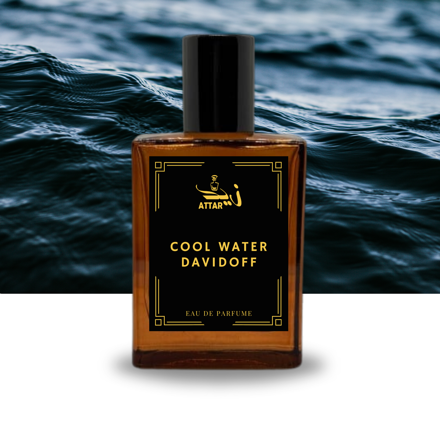 Our Impression of COOL WATER MEN by Davidoff | Zaid Attar Wale